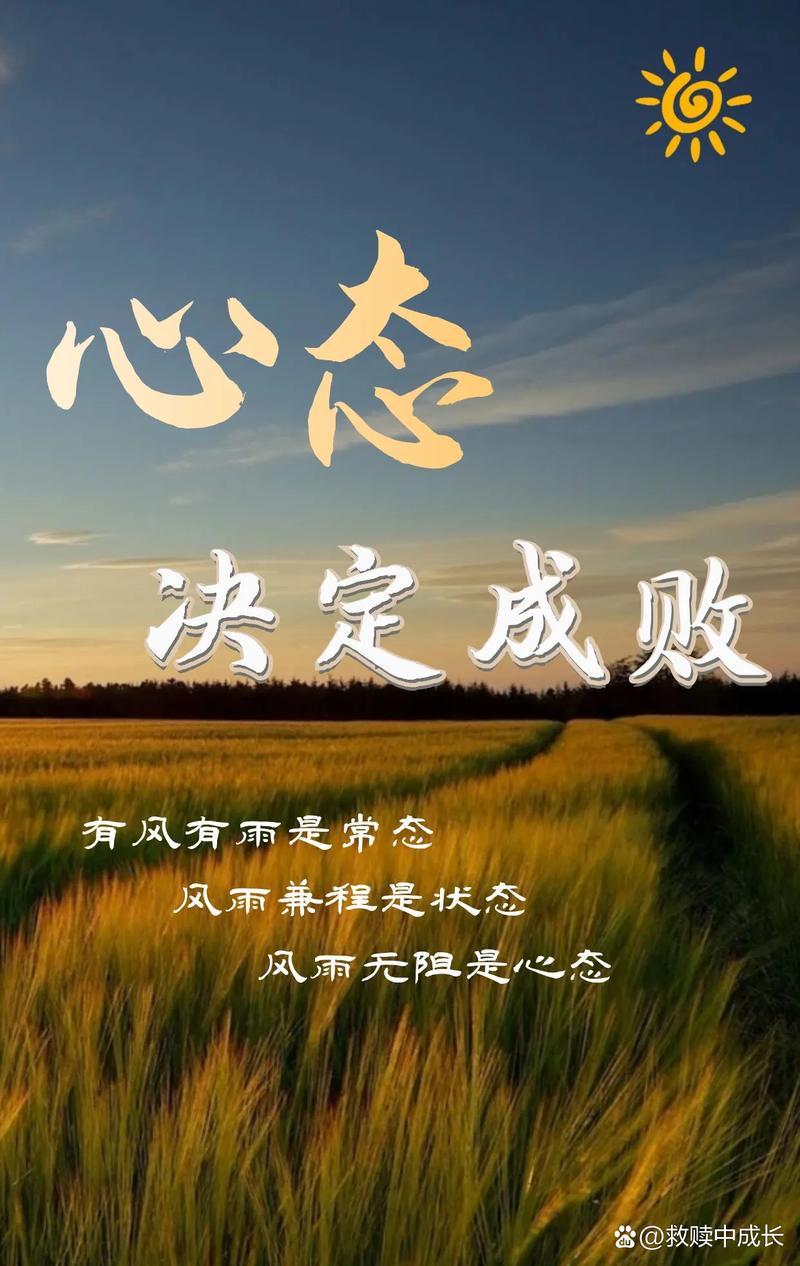 兼程手机版