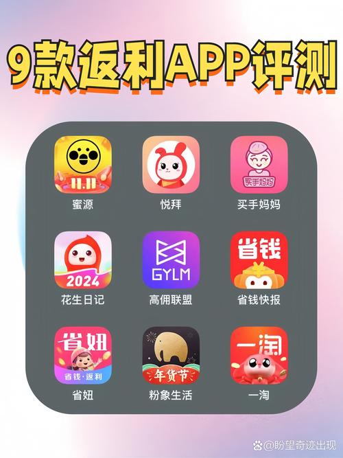 口袋零花立返平台