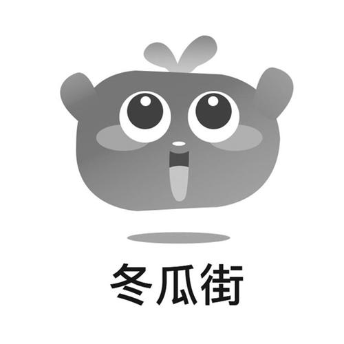 冬瓜街商城官网安