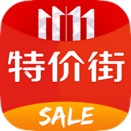 特价街商城