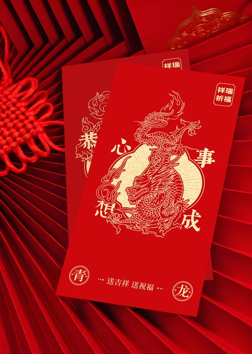 神兽送礼红包版