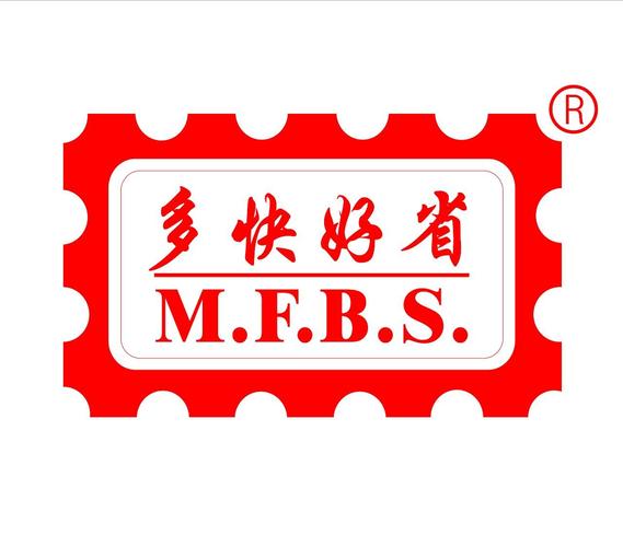 快多好