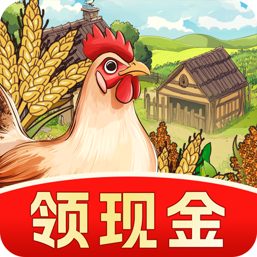 丰收小院游戏