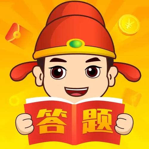 状元答题软件最新版