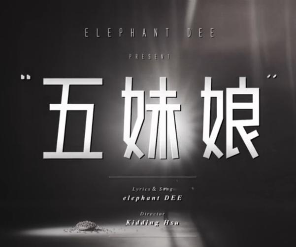 五姑娘视频安卓版