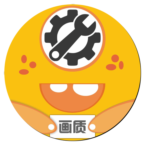 pu+bg画质助手永久解锁