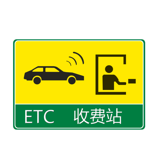 收费站模拟器免广告