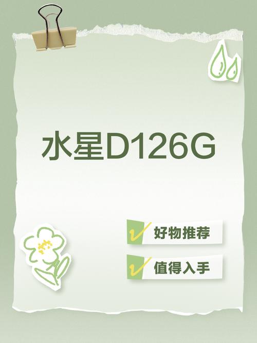 水星有赏喝水赚钱
