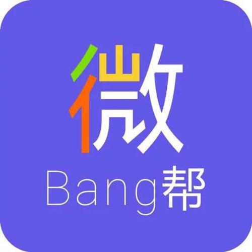 微帮乐官网版