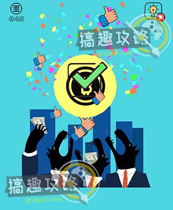 来洗脑吧