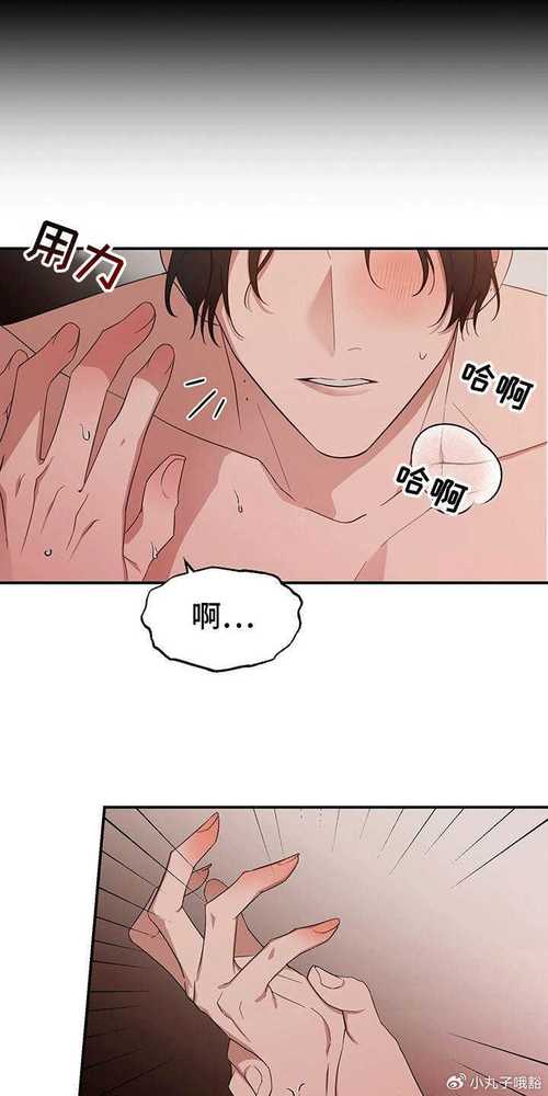 三梳漫画下拉式全