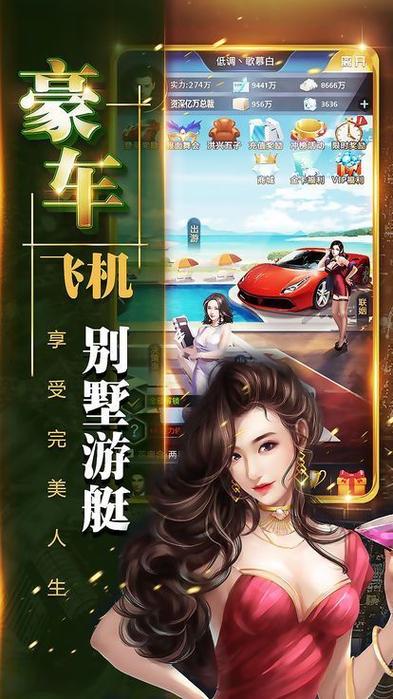 全民总裁内购破解版
