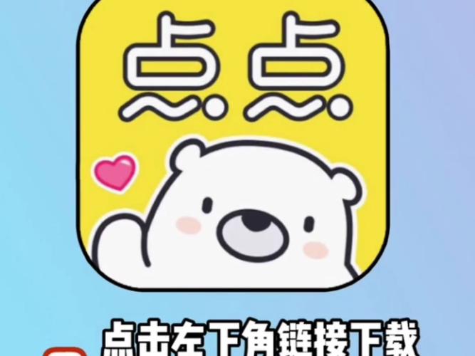 点点穿书旧版本免费下载安装app截图