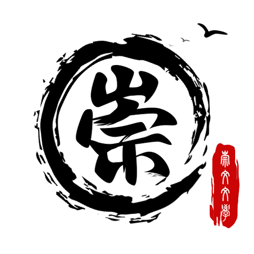 幻月书院图标