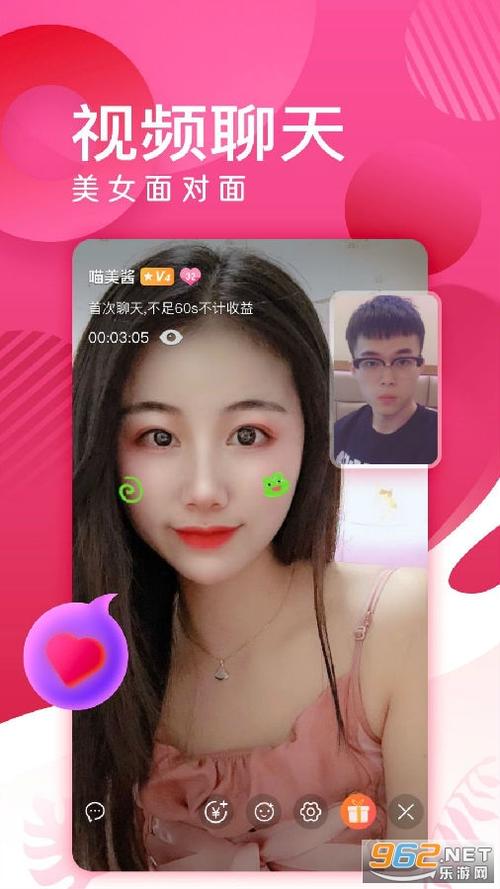 梦梦视频红包版