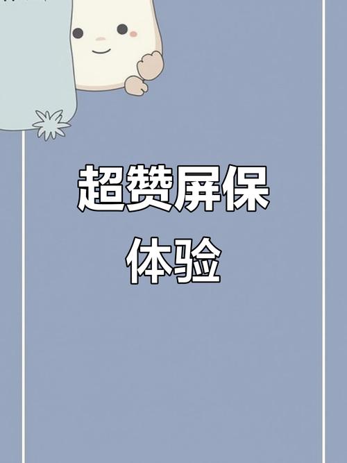 屏幕卫士纳米膜