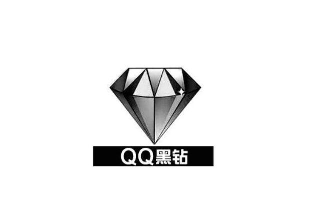 黑钻评级官网