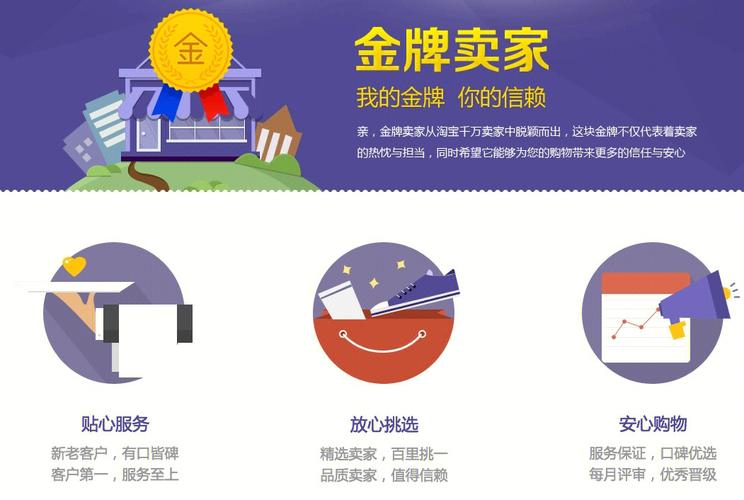 金牌试用网赚钱