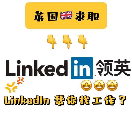 英职招聘安卓版