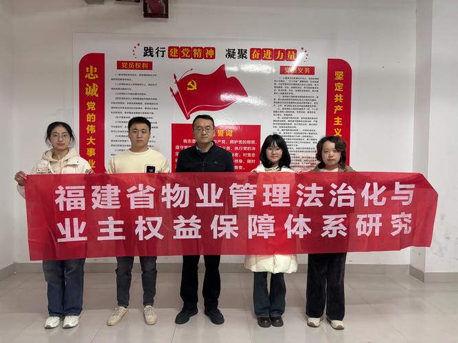 宜昌党建三位一体