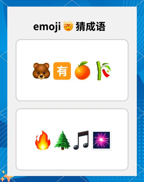 猜成语擂台答案大