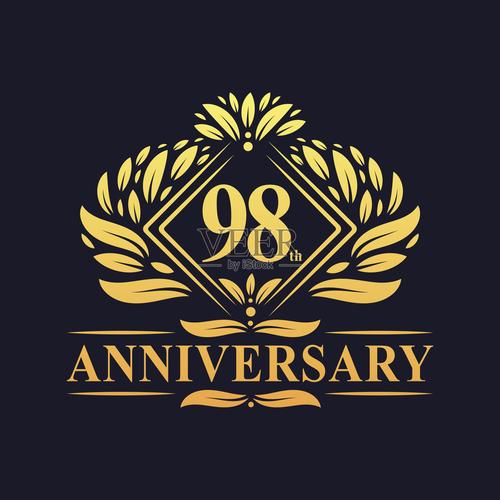 98好花截图