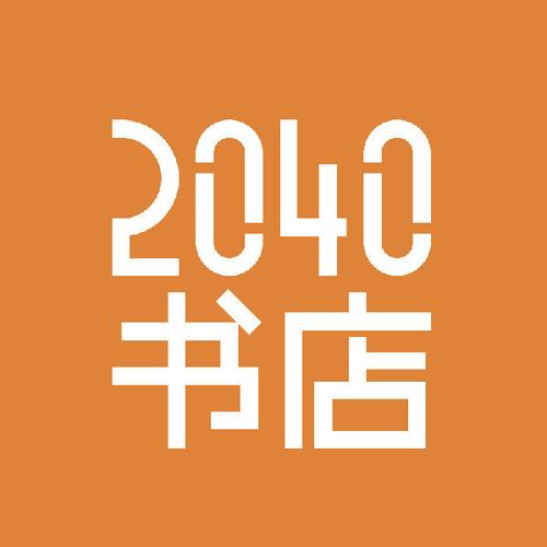 2040书店安卓