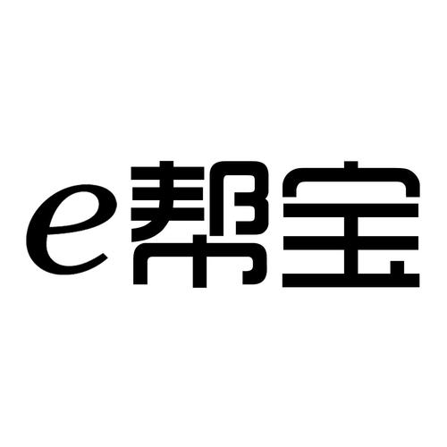 e帮宝任务赚钱