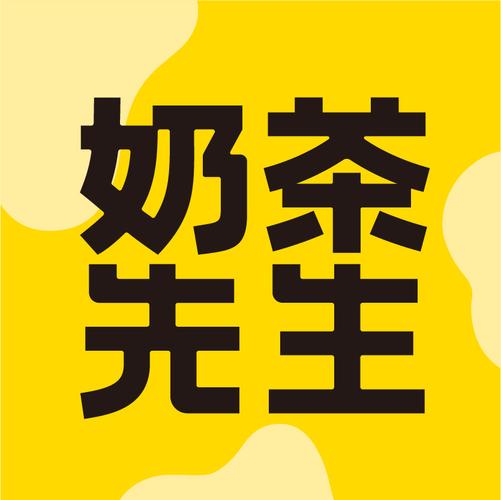 奶茶大师领红包