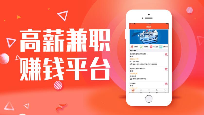 SZZC任务兼职平台APP官方版