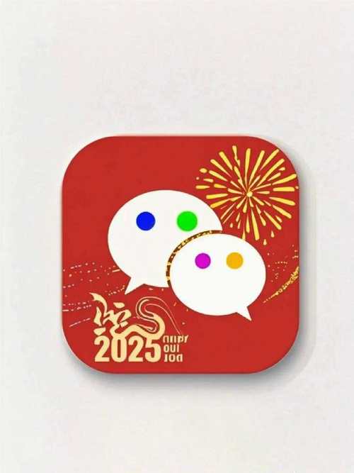 年会wx威信抢红