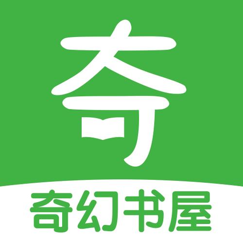 奇幻书屋安卓版