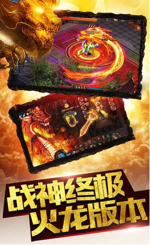傲天雷霆二合一