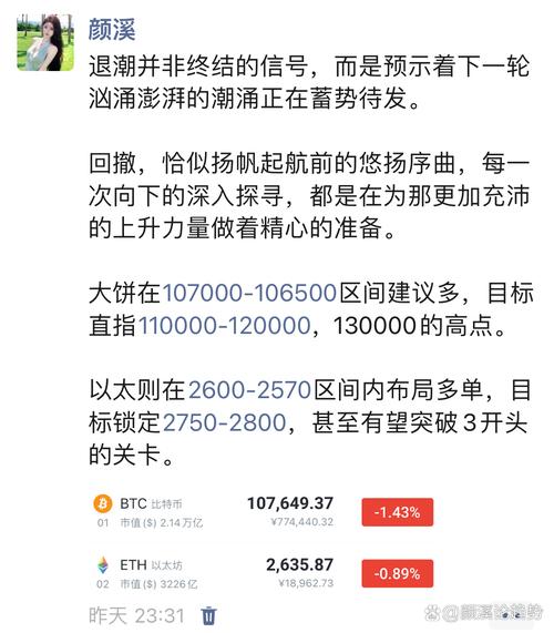 最佳交易安卓汉化版