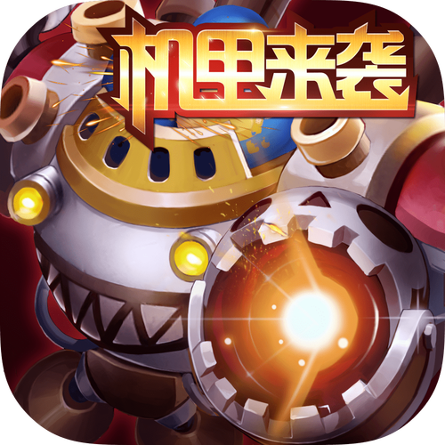 弹弹堂大乱斗无限