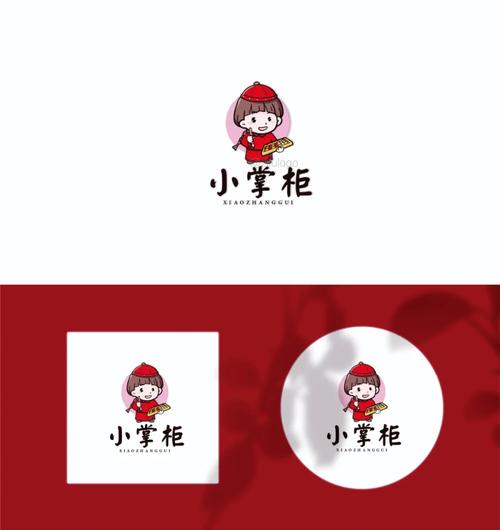 玖玖掌柜