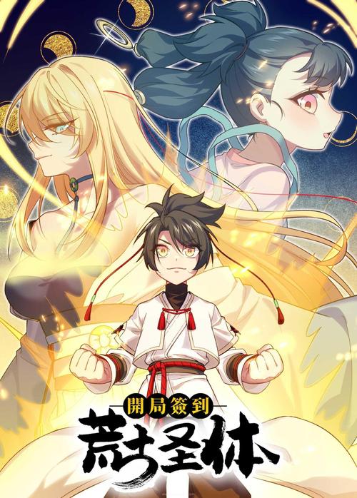 大古漫画免费阅读