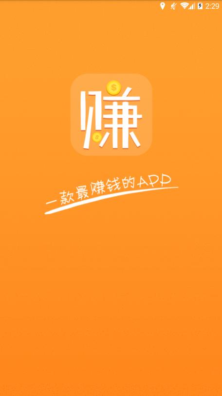 掌赚联盟手机赚金