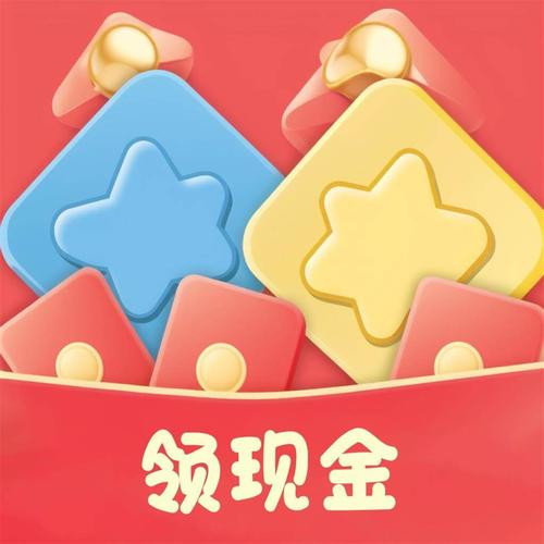 方块益智宝石红包
