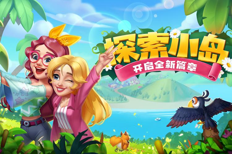 开心合成游戏最新版