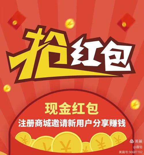 荟分享推广赚钱