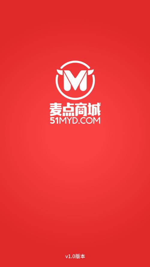 麦点商城会员登录