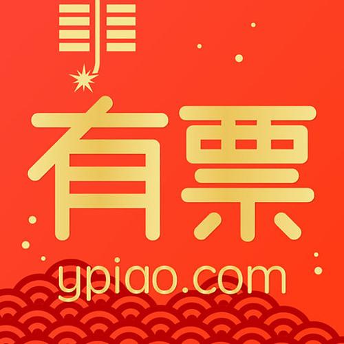 有票子正式版