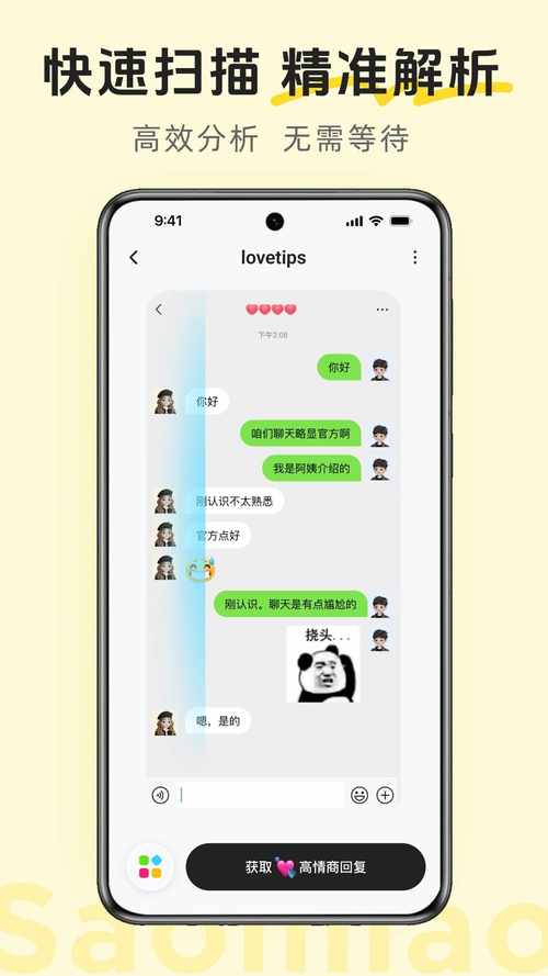 闪鸭视频脚本助手