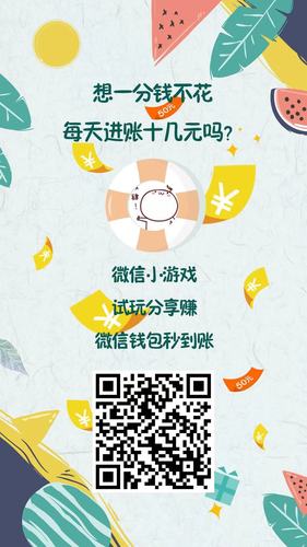 步步向钱手赚