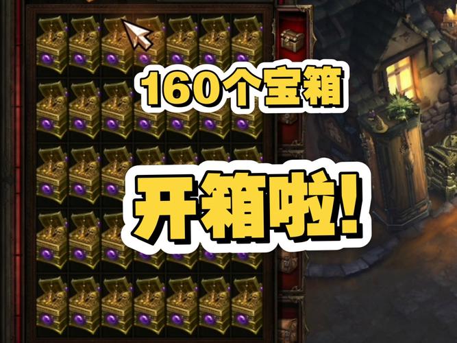 悬赏宝箱官网手机