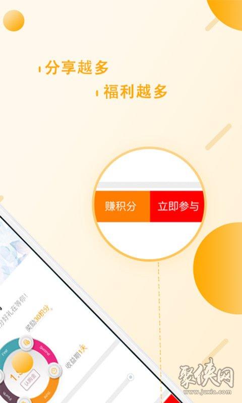 财叔阅读赚钱手机