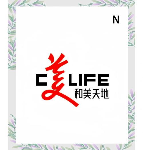 集美购物平台