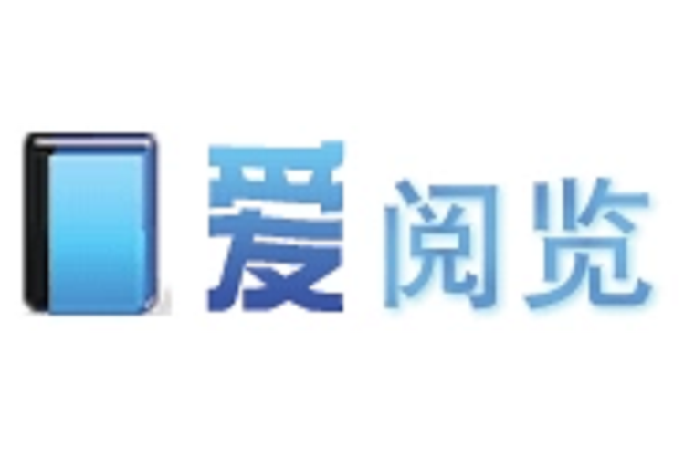 艾阅小说免费阅读缩略图