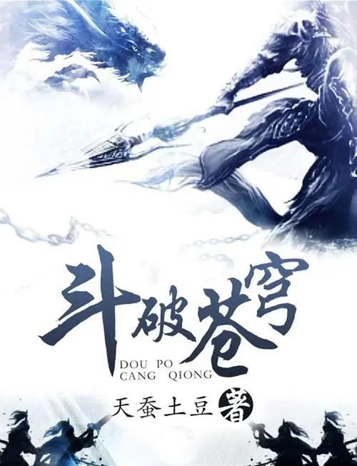 玄幻小说全集免费